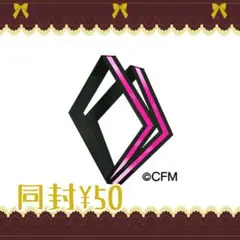 ひみつのアイプリ アイプリバース プリフォト はつねミクコーデ