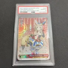 2026年最新】ヴァイス シュヴァルツ サインの人気アイテム - メルカリ