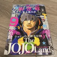 2026年最新】ウルトラジャンプの人気アイテム - メルカリ