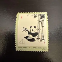 3756 外国切手 中国香港 2008年ジャイアントパンダ 4連刷 3756 外国切手 中国香港 2008年ジャイアントパンダ 4連刷