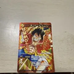 ミラバト ルフィ P OP 09 ミラクルバトルカードダス プロモ - メルカリ