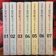 2026年最新】エヴァンゲリオン 全巻 愛蔵版の人気アイテム - メルカリ