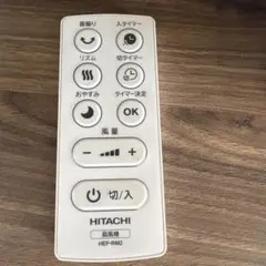 2025年最新】日立 扇風機・サーキュレーターの人気アイテム - メルカリ