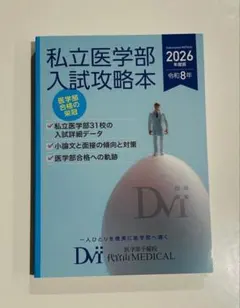 Item thumbnail for item 1b629e3e-06b1-4e89-9f2f-8c3e4090f113