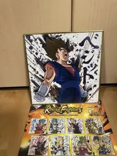 一番くじ ドラゴンボールレジェンズ H賞 色紙