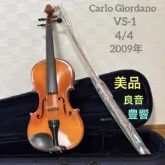 2026年最新】carlo giordano vs- 4/4の人気アイテム - メルカリ