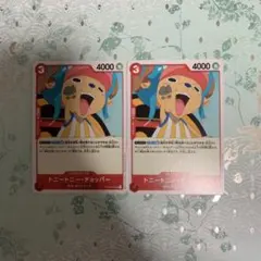 ワンピースカード　トニートニー・チョッパー