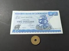 2026年最新】ジンバブエ紙幣の人気アイテム - メルカリ