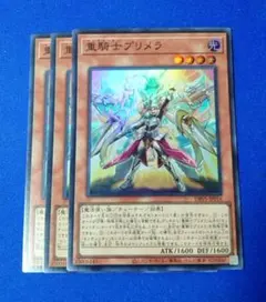 ゆうでー様 リクエスト 3点 まとめ商品