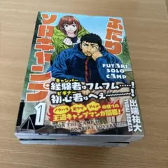 Item thumbnail for item 51dc869c-0407-423f-aeca-28ff78deb7a4