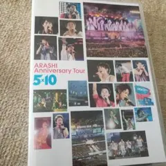 嵐/ARASHI Anniversary Tour 5×10〈2枚組〉