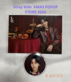 Stray Kids XMAS POPUP ヒョンジン パーカー メンプロ - メルカリ