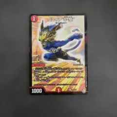 2026年最新】グレイトソニック プロモの人気アイテム - メルカリ