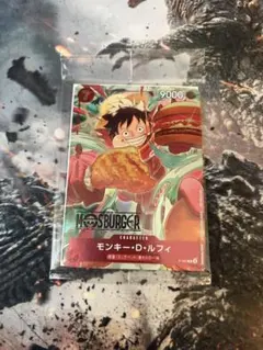 ワンピースカード ルフィ モスバーガー プロモ 未開封