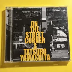 2026年最新】山下達郎 on the street corner 3の人気アイテム - メルカリ