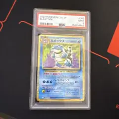 【PSA9】カメックス classic CLK 003/032