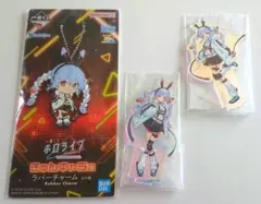 ホロライブ 兎田ぺこら アクリルスタンド&ラバーチャーム 3点セット