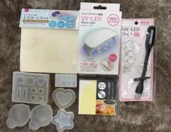レジン関連物　まとめ売り