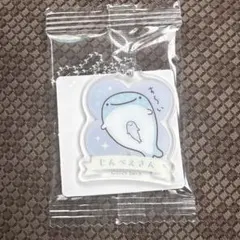 San-X じんべえさん カイジュウパラダイス アクリルキーホルダーのサムネイル