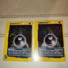 2025年最新】うずまきエネルギーの人気アイテム - メルカリ