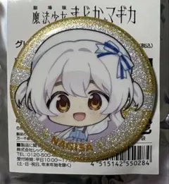 2026年最新】まどマギ ローソン 缶バッジの人気アイテム - メルカリ