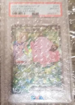 Item thumbnail for item a79f124f-2908-4309-acd6-1123f0dc6957