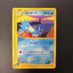 2026年最新】ゴルダックeの人気アイテム - メルカリ