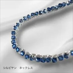 「純銀クロッシェ」サファイアサテン(6mm)スワロフスキーネックレス④
