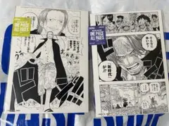 ONE PIECE base shop all pages シャンクス