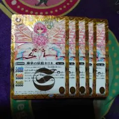 2026年最新】楽族 シークレットの人気アイテム - メルカリ