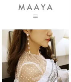 2026年最新】maaya パールの人気アイテム - メルカリ