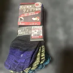 5本指ソックス 25-27cm 3ペアセット