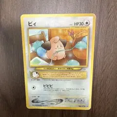 2026年最新】ピィ 25thの人気アイテム - メルカリ