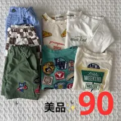 男の子 子供服 80 90 しまむら 保育園 半袖 まとめ売り