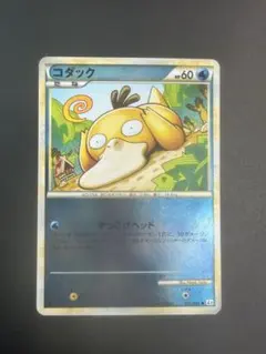 ポケモンカード コダック レジェンド ミラー L3 ② ポケモンカード コダック Legend レジェンド ミラー - メルカリ