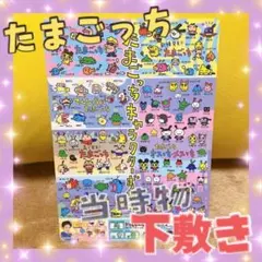 2026年最新】たまごっち 玉緒っちの人気アイテム - メルカリ