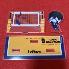 影山飛雄 アクリルスタンド ハイキュー!! POP UP SHOP in アトレ