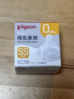 Pigeon 哺乳瓶用乳首 SS 0ヶ月から