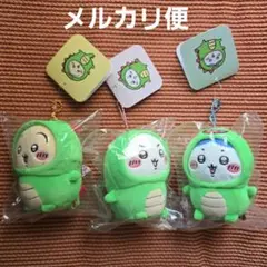 ちいかわ ナガノキャラクターズ きょりゅくんを被ったマスコット　ハチワレ　うさぎ