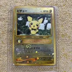 ポケモンカード ピチュー No.172 キラカード 旧裏