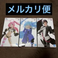 転生したらスライムだった件 ESPRESTO リムル　ミリム　ディアブロ