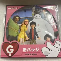 ディズニー Happyくじ 缶バッジ ベイマックス