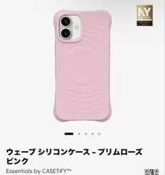 【16Plus】CASETiFY ウェーブシリコンケース