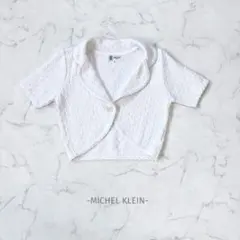 MICHELKLEIN/ニットボレロ/38/白/半袖/綺麗め/大人可愛い/日本製