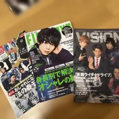 高杉真宙掲載FINEBOYS & SJ 165号・6月号 他