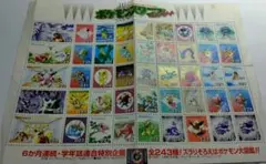 ポケモンスタンプ ピッピシート 平成レトロ　当時品のサムネイル