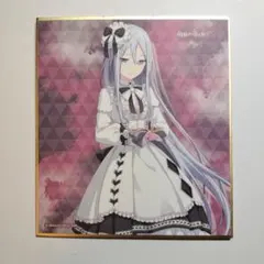 2026年最新】プロセカ 色紙 奏の人気アイテム - メルカリ