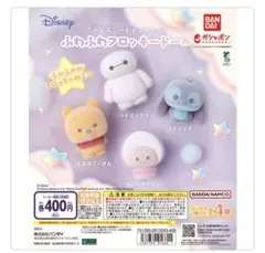 ディズニー ふわふわフロッキードール ヤングオイスター