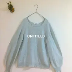 アンタイトルUNTITLED カシミヤ100%ニットセーターパフスリーブ水色XL