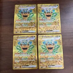 PSA10】オーガポン みどりのめんex UR - メルカリ